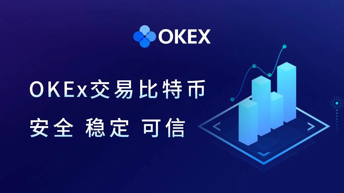 易欧交易所官网